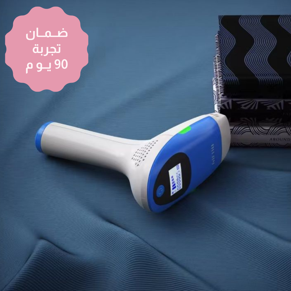 سعر جهاز الليزر المنزلي