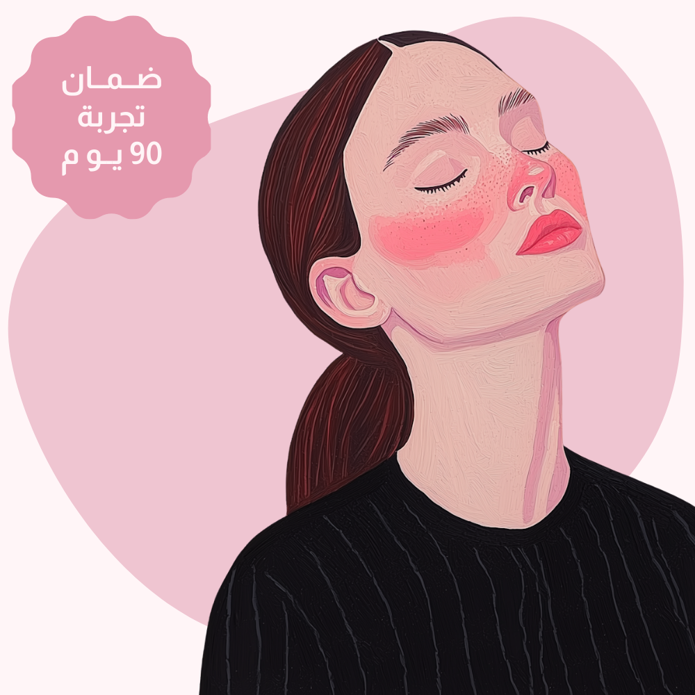 الليزر المنزلي الترا روز​